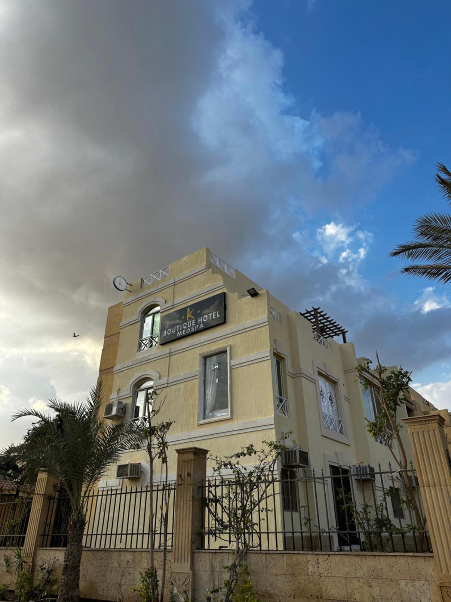 K Boutique Hotel Medspa-Pyramids & Grand Egyptian Museum Ghatati ภายนอก รูปภาพ